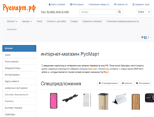 Tablet Screenshot of bvn-online.ru